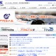 KLab、社外取締役に元Google代表辻野氏を選任 画像