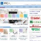 ビックカメラ、家事代行サービスに参入……「カジクラウド」パッケージを店頭販売 画像