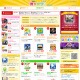 グリー、スマフォ利用者向けに無料アプリ紹介サイト「おすすめ無料アプリ by GREE」開設 画像