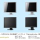 三菱電機、鮮明な動画像表示を実現した17型・19型SXGA液晶ディスプレイを発売 画像