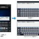 NTTドコモのXperia arcが機能バージョンアップ……Facebook Inside機能追加など 画像