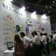 電子ブック作成ソフト「ActiBook」、マーケティングツールとしての活用も……スターティアラボ 画像