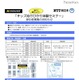 NTT東、「キッズ向けひかり体験セミナー」都内2カ所にて 画像
