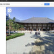 Google、「ストリートビュースペシャルコレクション」に日本の場所108個所を追加 画像