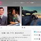 司会業、レポーターなどで人気、タレント宮尾すすむさん死去 画像