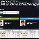 斎藤佑樹、澤村拓一が“ラストチャンス”掴んで出場……オールスターゲーム 画像