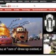 自動車ニュースサイト「レスポンス」、13か国語でニュース発信を開始 画像