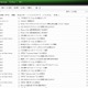 楽天、「Infoseekメール」をWindows Liveベースに移行 画像