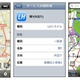 iPhone/iPad向けにオービスマップの提供を開始 画像