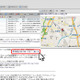BIGLOBE、メールサービスをリニューアル……メールからTwitterや地図サービス活用可能に 画像