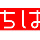 NEC、千葉県庁のITシステムを刷新……全PCをリプレース、ID管理・認証基盤も強化 画像
