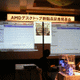 日本AMD、Socket AM2採用Athlon 64 FX/Athlon 64 X2/Athlon 64/Sempron発表会 画像