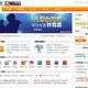 中国アリババ、米ヤフー、ソフトバンクの3社、「アリペイ」について合意 画像