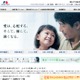 積水ハウスのスマートハウス実証実験、CO2排出量をほぼ100％削減 画像