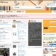 学校向けクラウド型教材配信サービス「CHIeru.net」の会員が27万人超 画像