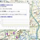 ヤフー、「放射線情報（ベータ版）」提供開始……PC、モバイルでリアルタイム確認可能 画像