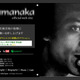 内田裕也の願いも届かず……ロック歌手のジョー山中さんが死去 画像