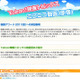 Yahoo!映像トピックスがニコニコ動画の「動画アワード」に初参加！ 画像