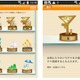 KDDIとウェザーニューズ、「ソラテナ」向け気象観測装置を全国約3,000個所へ設置完了 画像