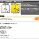 “ポスト菅”に向け自民党は何をすべきか……谷垣禎一総裁がニコニコ生放送に！ 画像