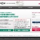 ドコモと日経BP、医療従事者向けサービスで業務提携……医療分野でのモバイルICT利用を促進 画像