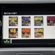 AV一体機初の マップルナビ3 搭載、ドライブ旅行の楽しみを演出……クラリオン NX501 画像
