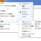 最新版「Firefox 6」「Thunderbird 6」が同時公開 画像