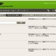 チエル、学校向けアンチウイルスソフト「Dr.WEB」 画像