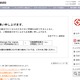 【今週のイベント】アジア最大規模のデザインイベントや、中高生の起業イベント 画像