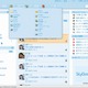 富士ゼロックス、中小向けクラウド型ビジネスコミュニケーション「SkyDesk」無償提供開始 画像