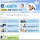 セブン-イレブン店頭で入学検定料の支払いが可能に 画像