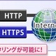 ALSI、クラウド型Webフィルタリングサービス新版「InterSafe CATS Ver. 3.0」9月6日発売 画像