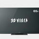パナソニック、デジタルHDプラズマ3Dテレビ「ビエラ」のVT3シリーズ65V型とGT3シリーズ55V型 画像