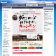 日本マイクロソフト、「Office 2010」などのダウンロード販売を開始……ヨドバシカメラなど3社と協業 画像