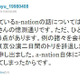 浜崎あゆみがa-nationに「不信感」、自らトリを辞退したことを明かす 画像