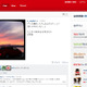 NAVER、マイクロブログ「pick」とSNS「NAVER cafe」をリニューアル 画像