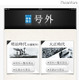 明治・大正時代の「毎日新聞 号外」をiPadでチェックする！ 画像