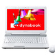 東芝、大容量バッテリ搭載ノートPC「dynabook」の秋冬モデル 画像