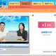 AII、韓国語講座「生生韓国語」配信スタート！ 初回1レッスン無料 画像