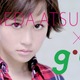 20歳を迎えたAKB「あっちゃん」……ソロCMで魅せる「オトナ」の表情 画像