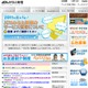 JCNみなと新宿とKMNが合併 画像