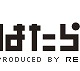 バナナマンのCM一挙5パターン公開！転職サイト「はたらいく」 画像