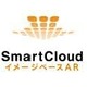 NTTコムウェア、撮影した写真内が動き出すSaaS型AR「SmartCloudイメージベースAR」発売 画像