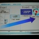 [WIRELESS JAPAN 2006] FOMAの発展モデルと第4世代へのビジョン——NTTドコモの中村社長が講演(その1) 画像