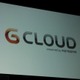 【東京ゲームショウ 2011】東国原英夫氏、ゲーム革命へのマニフェスト 画像