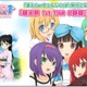 静岡を“萌えおこし”…ソーシャルゲームで地域活性化へ 画像