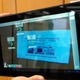 【CEATEC 2011】NTTドコモ、CEATECの出展概要を公表……モバイル空間統計や超速充電バッテリー 画像