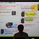 【フォトレポート】エイサー、最薄部13mmの「Aspire S3」＆“マンガロイド”こと「ICONIA TAB A100」 画像