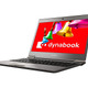 東芝、Ultrabookやグラスレス3DなどノートPC「dynabook」の秋冬モデル 画像
