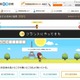 ハーバード大学の理論を用いた学習個性診断サービス 画像